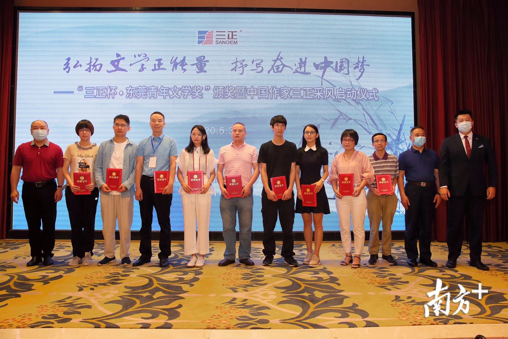 南方+報(bào)道.jpg 南方+報(bào)道.jpg