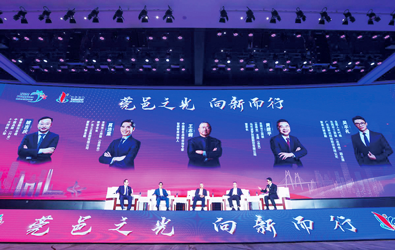 培育新質生產力 東莞民營企業家共話高質量發展.jpg