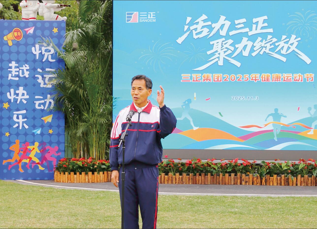 健康運動節.jpg 健康運動節.jpg